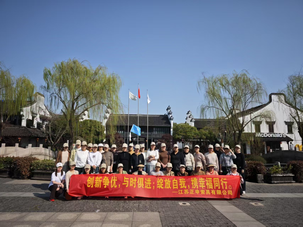 West lake whisper: A Toast to every She