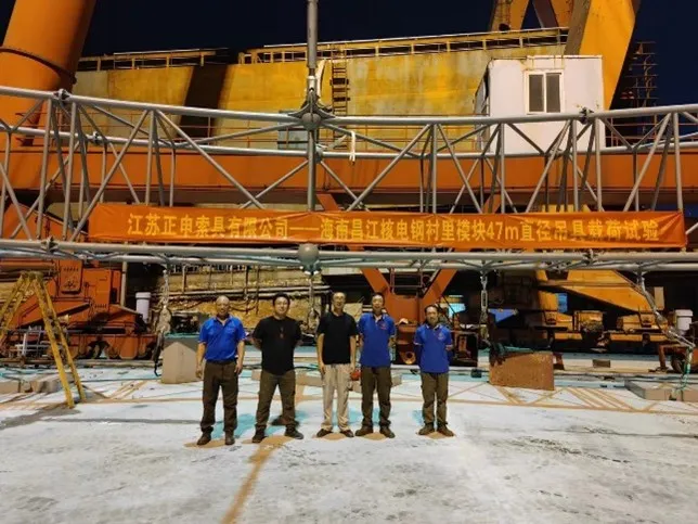 Testing with Hainan Changjiang on Nuclear power steel lining module!