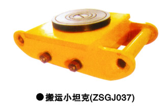 Cargo load transport trolley