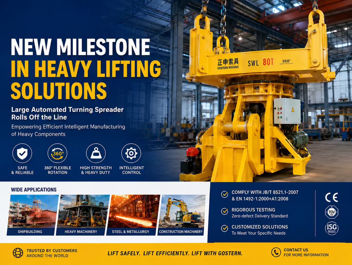 Hardcore Smart Manufacturing Adds Another Powerhouse — Gostern Rigging's Large Automated Turning Spreader Rolls Off the Line, Empowering Efficient Intelligent Manufacturing of Heavy Components